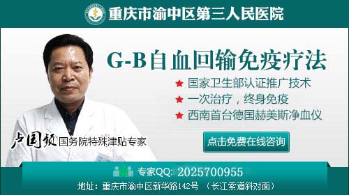 重庆荨麻疹治疗的费用怎么样LY